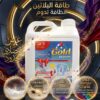 WhatsApp Image 2026-06-21 at 3.00.01 PM (1) جيل غسيل الملابس اتوماتيك برائحة الافندر