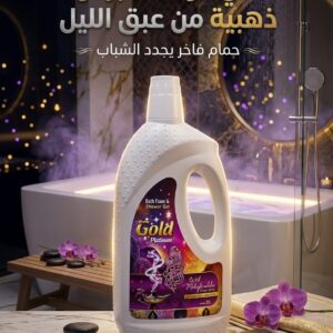شاور جيل