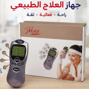 جهاز العلاج الطبيعى ماس جهاز العلاج الطبيعي والتنبيه الكهربائي الرقمي الفائق من Mas
