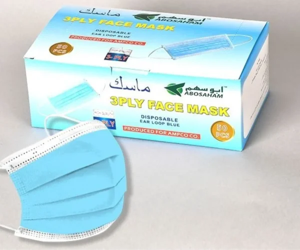 علبة كمامات طبية 3 طبقات (50 كمامة) علبة كمامات طبية 3 طبقات (50 كمامة)