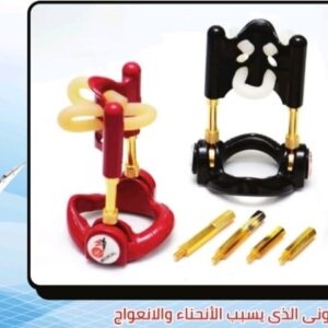 جهاز pro gold extender