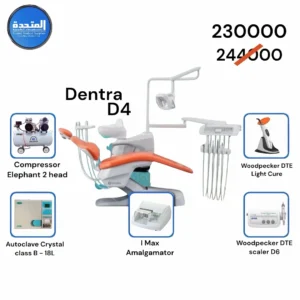 Special Offer #4
