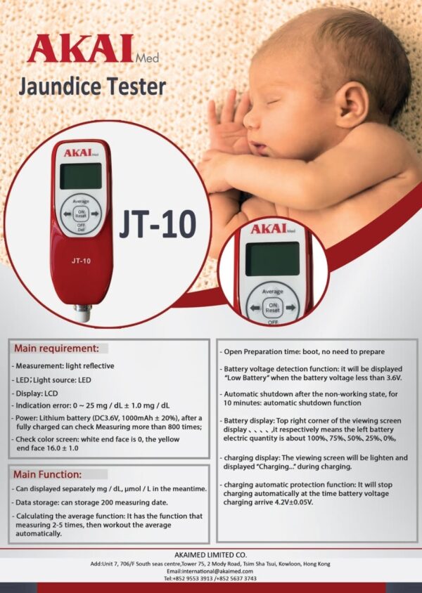 جهاز مقياس الصفراء لحديثي الولادة AKAI Med Jaundice Tester (طراز JT-10)