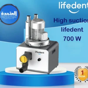 جهاز Lifedent عالي الشفط 700 واط