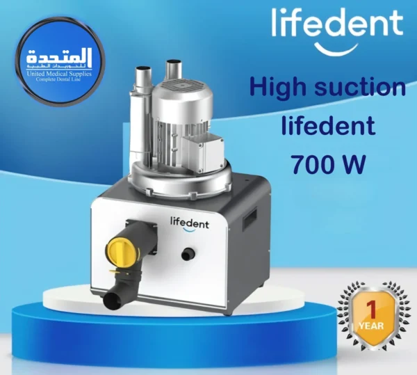 جهاز Lifedent عالي الشفط 700 واط